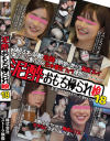 泥酔おもち帰られ娘 No18－-のDVD画像