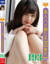 素人ハメ撮り天国 すってん No193－-のパッケージ画像