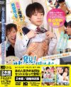 KO-EAST VALUE SET No40－-のDVD画像