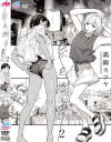 糸を撚る No2－-のDVD画像