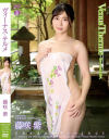 ヴィーナス・テルメ 藤咲紫－藤咲紫のDVD画像