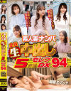 美波汐里のDVD画像