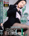 東条実澪のDVD画像