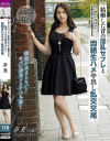 THE ドキュメント 本能丸出しでする絶頂SEX 結婚した昔の淫乱セフレと悶絶生ハメ中出し乱交交尾－美人魔女のDVD画像