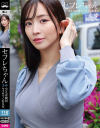 セフレちゃん まゆ 会えば絶対ヤラせてくれる女－鈴木真夕のDVD画像