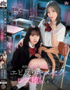 百永さりなのDVD画像