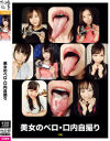 佐伯由美香のDVD画像