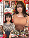 武田もなみのDVD画像