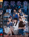 琥珀ややのDVD画像