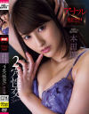 アナル解禁 M女の鍵穴を全開放する2穴性交Special 本田瞳－本田瞳のDVD画像