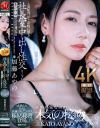 加藤あやののDVD画像