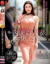 愛弓りょうのDVD画像