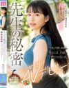 神村さつきのDVD画像