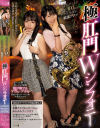 生田りんのDVD画像