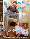 浜崎真緒のDVD画像