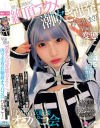 早漏発情ガチ交尾変態おま×こ。男たちに囲まれて絶頂アクメ潮吹き連発、秒でイキまくり、肉ツボ着衣輪姦オフパコ会－無垢のDVD画像