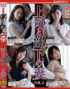 明日美かんなのDVD画像