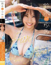 frunflynn フルンフリン 鈴木ふみ奈－エアーコントロールのDVD画像