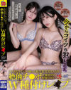 真白さらのDVD画像