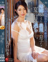 大石紗季のDVD画像