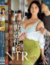 鈴河めぐみのDVD画像