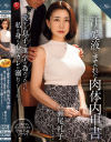 瀬尾礼子のDVD画像