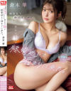 倉木華のDVD画像