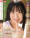 白上咲花のDVD画像