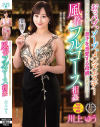 川上ゆうのDVD画像