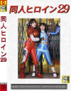 岬さくらのDVD画像
