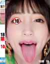 18禁 No10－-のパッケージ画像