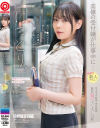夏芽さきのDVD画像