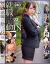咲々原リンのDVD画像
