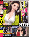 NTR．net ×PRESTIGE No22－-のDVD画像