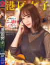 美空みくのDVD画像