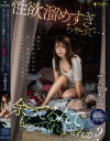 天使もえのDVD画像