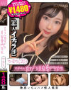 透美かなたのDVD画像