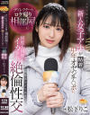 松下りこのDVD画像
