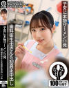 夢川りあのDVD画像