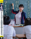 多華部しずくのDVD画像