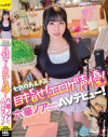 六華ノアのDVD画像