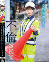 天宮花南のDVD画像