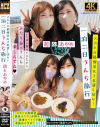 スカトロ最強美女2名貸し切り 一泊二日うんち旅行－三和出版のDVD画像