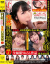 有加里ののかのDVD画像