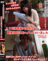 AV出演希望の女性を面接当日に即ハメしちゃいました No1－-のDVD画像