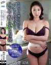 相河沙季のDVD画像