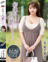 三井菜々夏のDVD画像