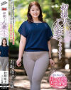 初撮り人妻ドキュメント  有坂祥子 35歳－有坂祥子のDVD画像