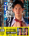 SUITS VALUE SET No8－-のDVD画像