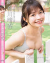 Evergreen 百川晴香－百川晴香のDVD画像